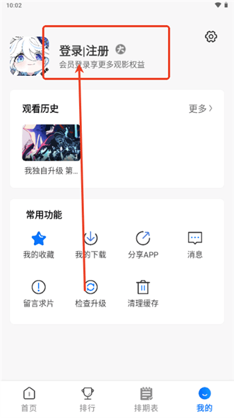 怎么登录配图2