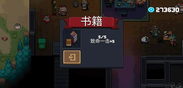 房间物品的选择升级攻略配图2