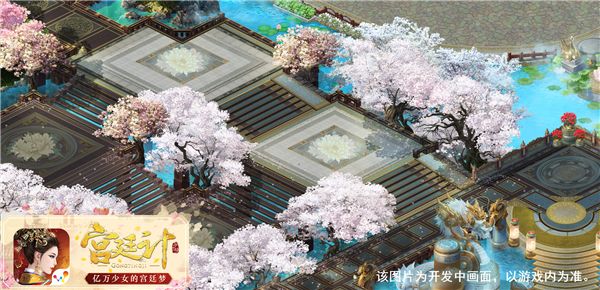 宫廷计3