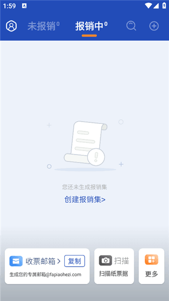 使用教程配图5