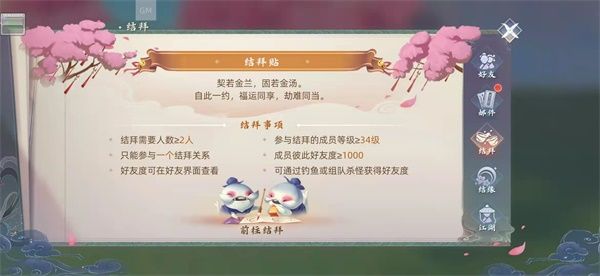 倒计时1天:社交玩法大爆料,花样交友趣味多! 倒计时1天:社交玩法大爆料,花样交友趣味多!
