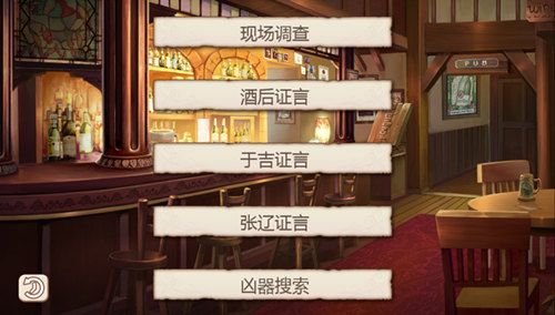 姬魔恋战纪3
