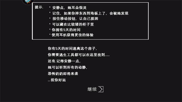 怎么玩配图3