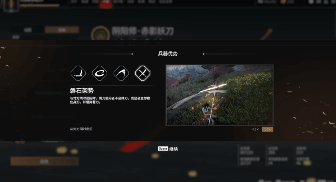 永劫无间阔刀有什么打法 永劫无间阔刀有什么打法