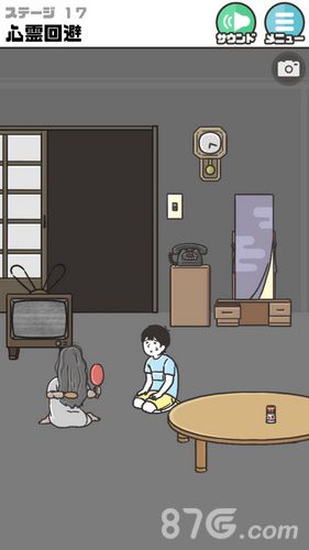 神回避2第17关