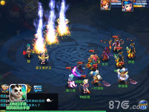 神武手游亮点大盘点5