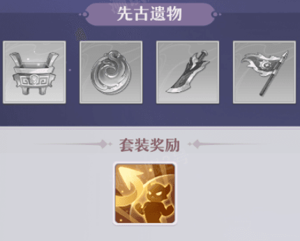 长安幻想不周神宫玩法攻略2