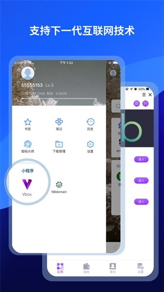 遨游浏览器1