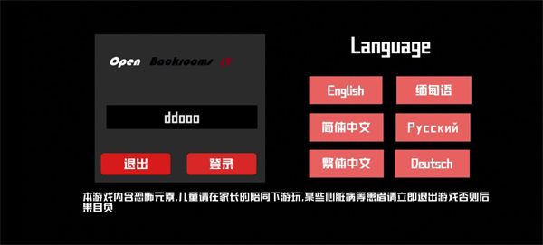 怎么玩配图1