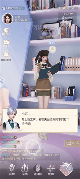 新手指引配图2