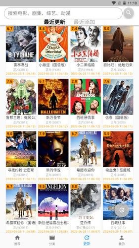 毛坯资源图片