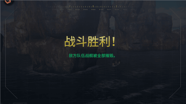 游戏攻略配图4
