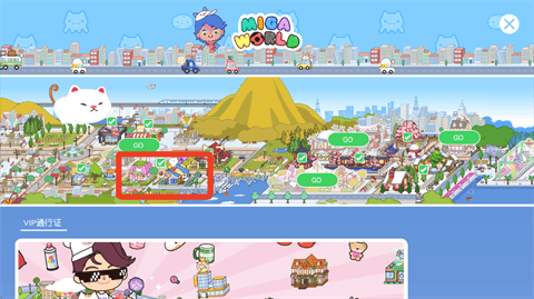怎么解锁全部地图配图3