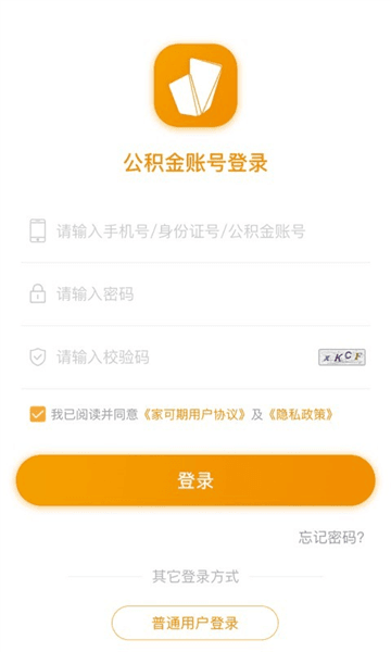 家可期图片1