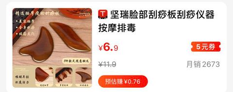 秘乐app怎么赚钱