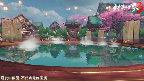 剑侠世界3 图片7