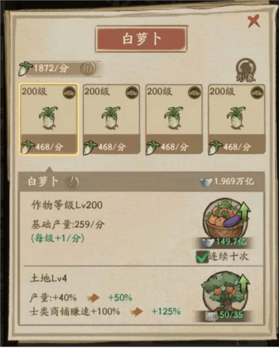 进阶攻略配图7
