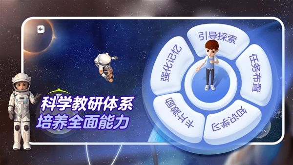 ABC英语角app宣传图