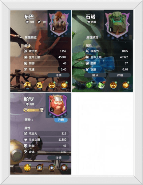龙石战争国际服10