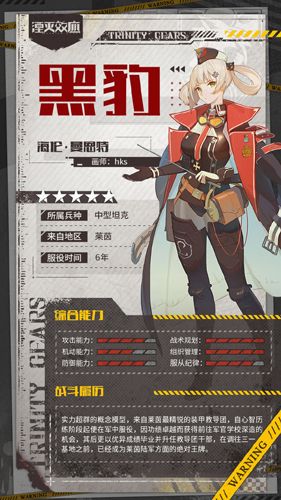 湮灭效应5