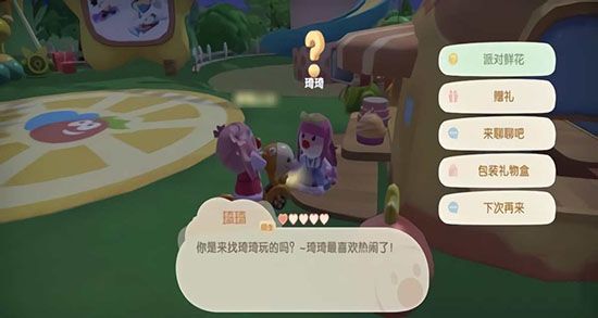 梅森售卖机怎么获得配图4