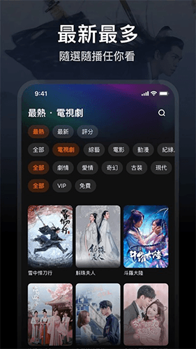 软件特色配图1