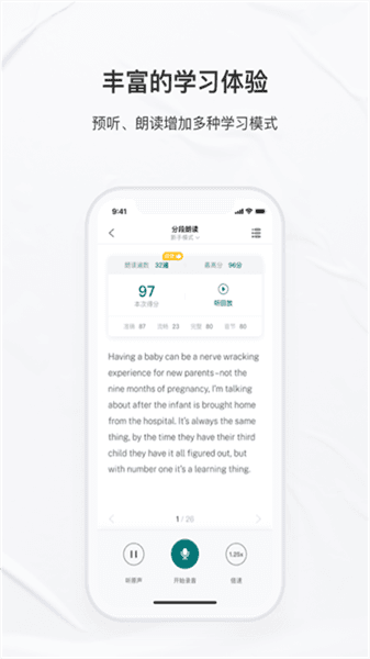 友邻优课app宣传图