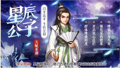 侠客风云传2