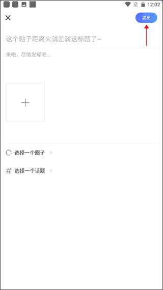 使用教程配图2