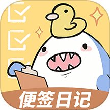 随手便签