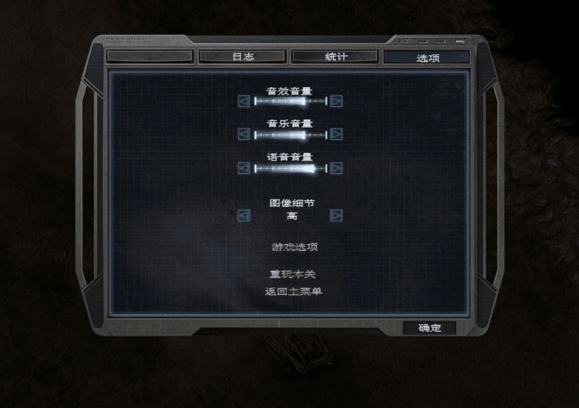 孤胆枪手第一关怎么进门 孤胆枪手第一关怎么进门