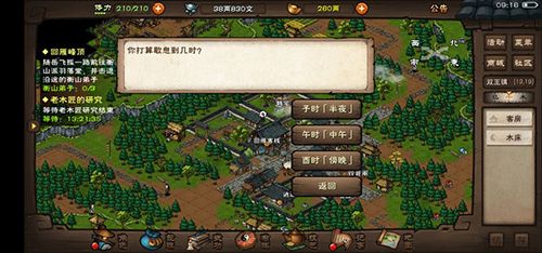 烟雨江湖陶渊溢图片