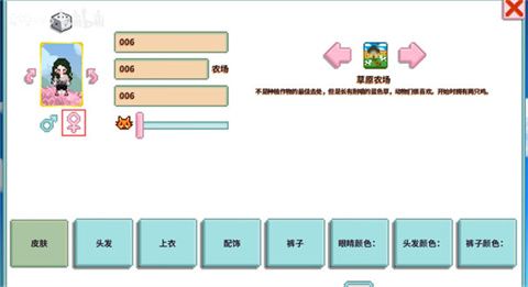 新手教程配图2