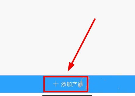 使用教程配图3