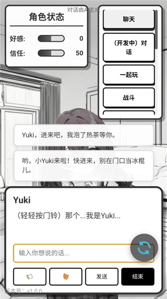 新手攻略配图2