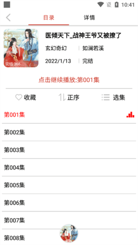 软件优势配图1