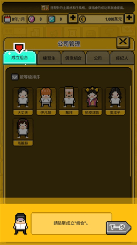 新手教程配图5