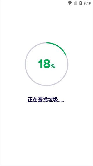 怎么扫描配图3