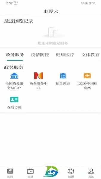 东方发布app22
