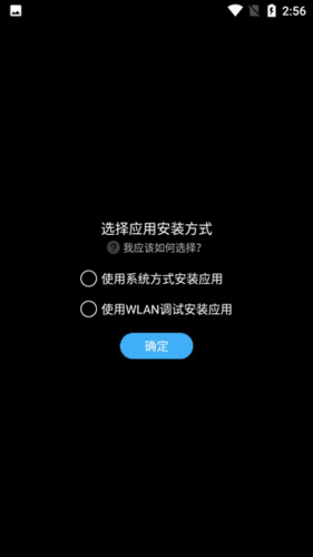 怎样使用配图2