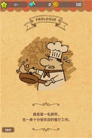 玩法攻略配图1