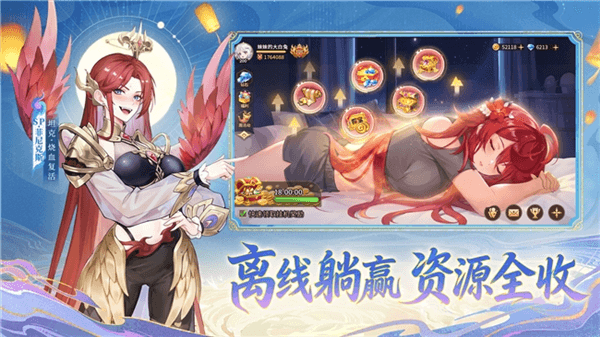 闪烁之光5
