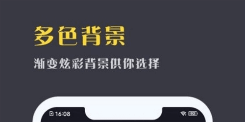 点滴计划app3