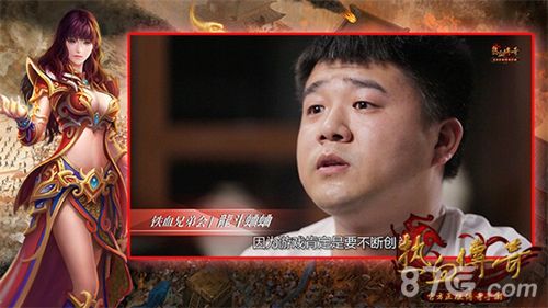 热血传奇手机版宣传图