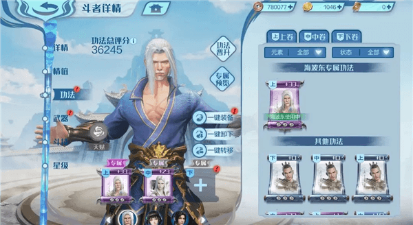 新手攻略配图3