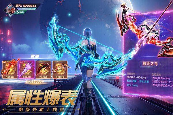 源战役九游客户端宣传图