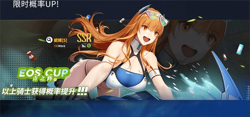 终末阵线4