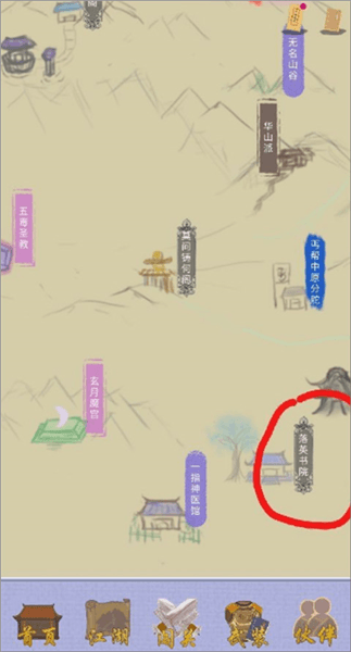 快速通关攻略分享配图1