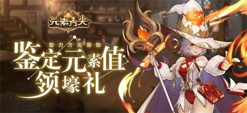 元素方尖3