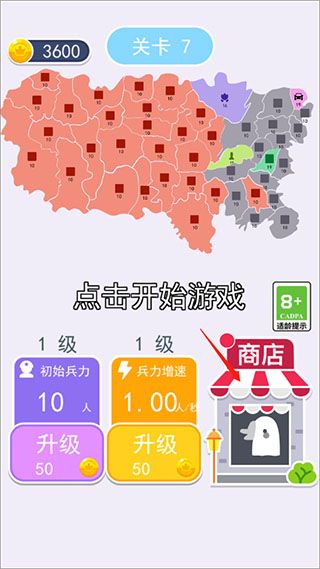 怎么更换皮肤配图1